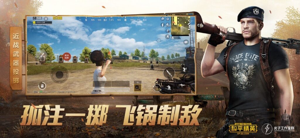 How much space does the PUBG Chinese version APK take