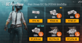 How to Get Free UC in PUBG Mobile